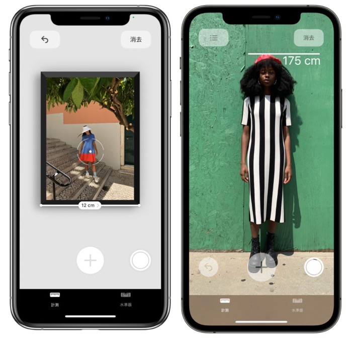 Iphone 12 Proなら 計測 アプリで身長や寸法を正確に計測できます Ipod Love