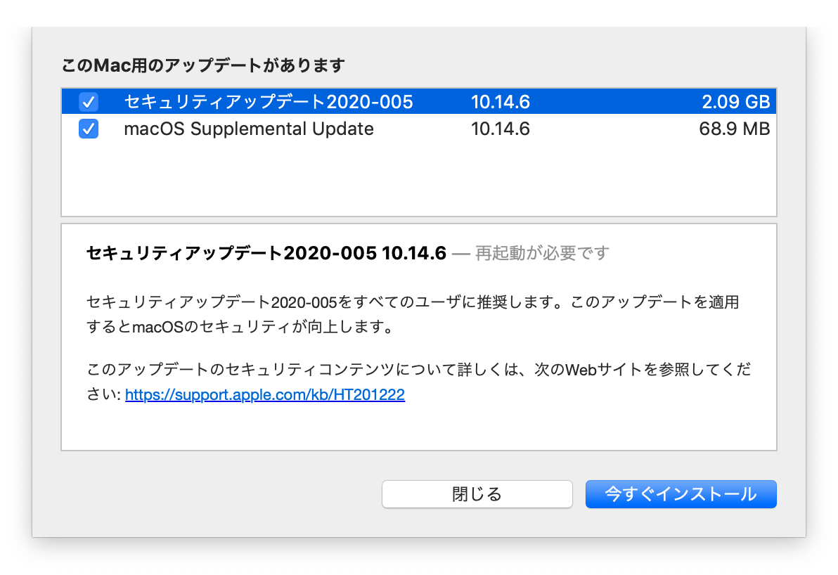 Macos Mojaveのアップデート 005 バグ修正して再リリース Ipod Love