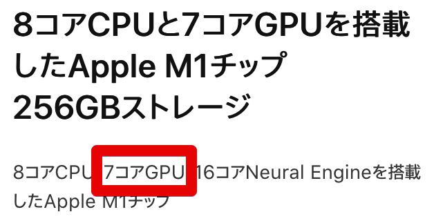 MacBook Air 8コアCPUと7コアGPU M1 - library.iainponorogo.ac.id