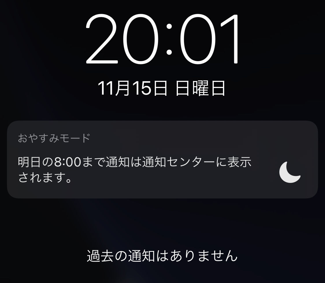 Iphone 12で通知が来ないsmsが届かない不具合 Ios 14 3ベータでは修正されてます Ipod Love