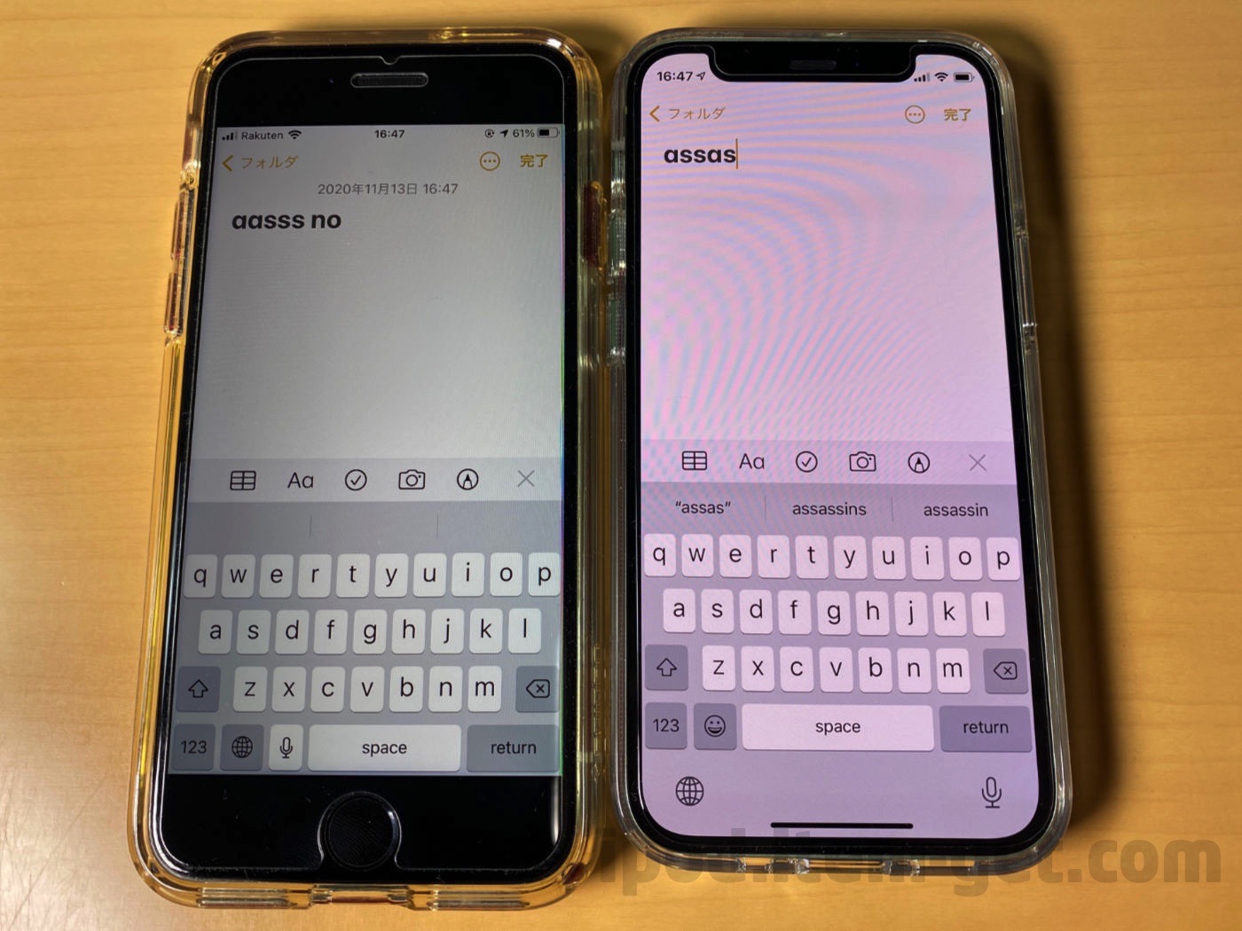 IPhone12mini comparison iPhone11se2 04