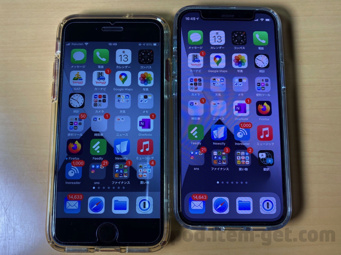 IPhone12mini comparison iPhone11se2 05