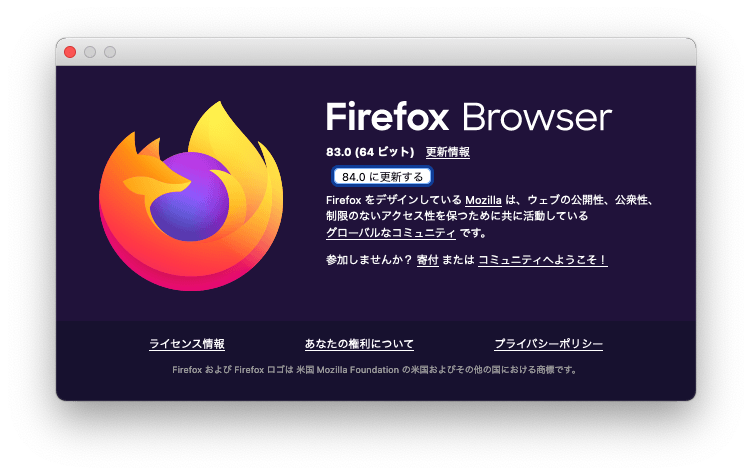 Firefox applesilicon nativever84 01