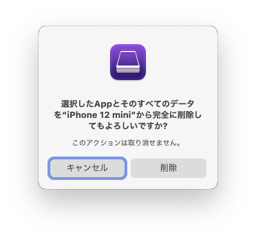 AppleConfigurator2 iPhoneAppManage 01