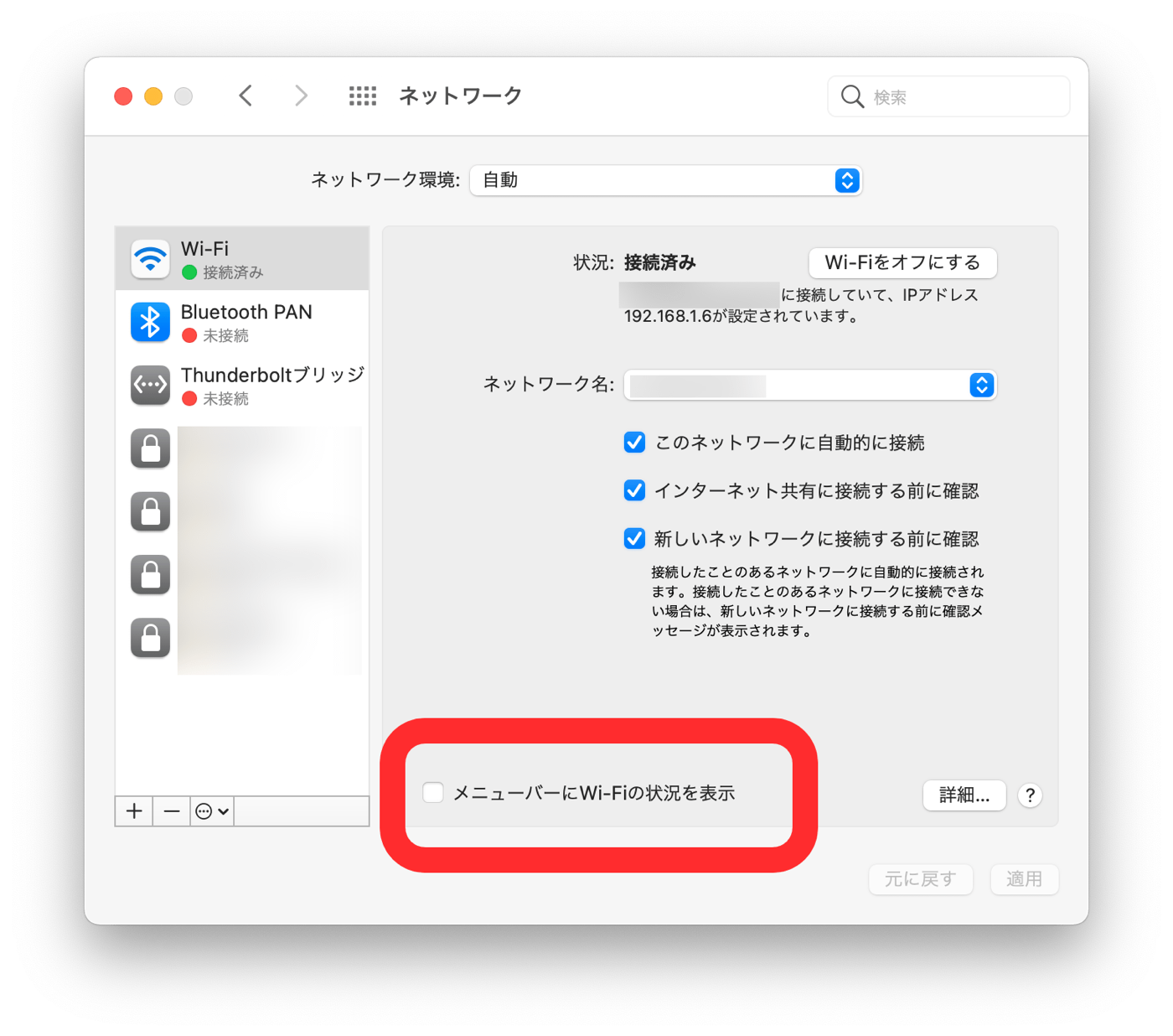 MacOSBigSur Install Update 06