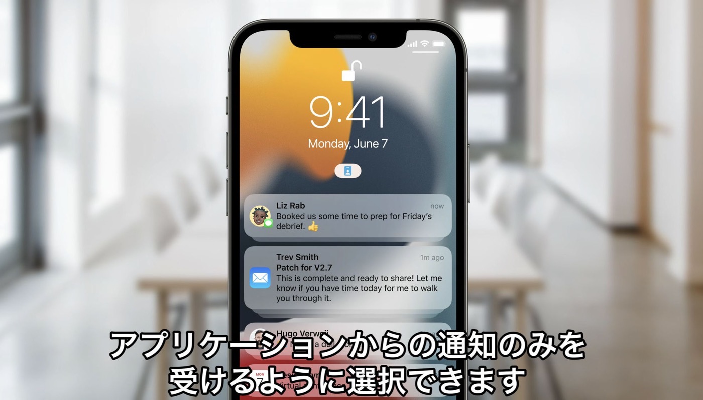 IOS15 preview 03