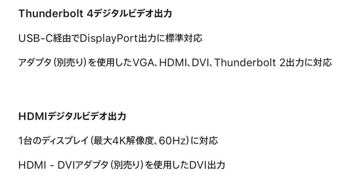 M1ProMaxMacBookPro HDMIport 04