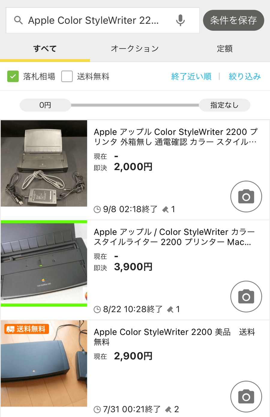 AppleColorStyleWriter2200 03