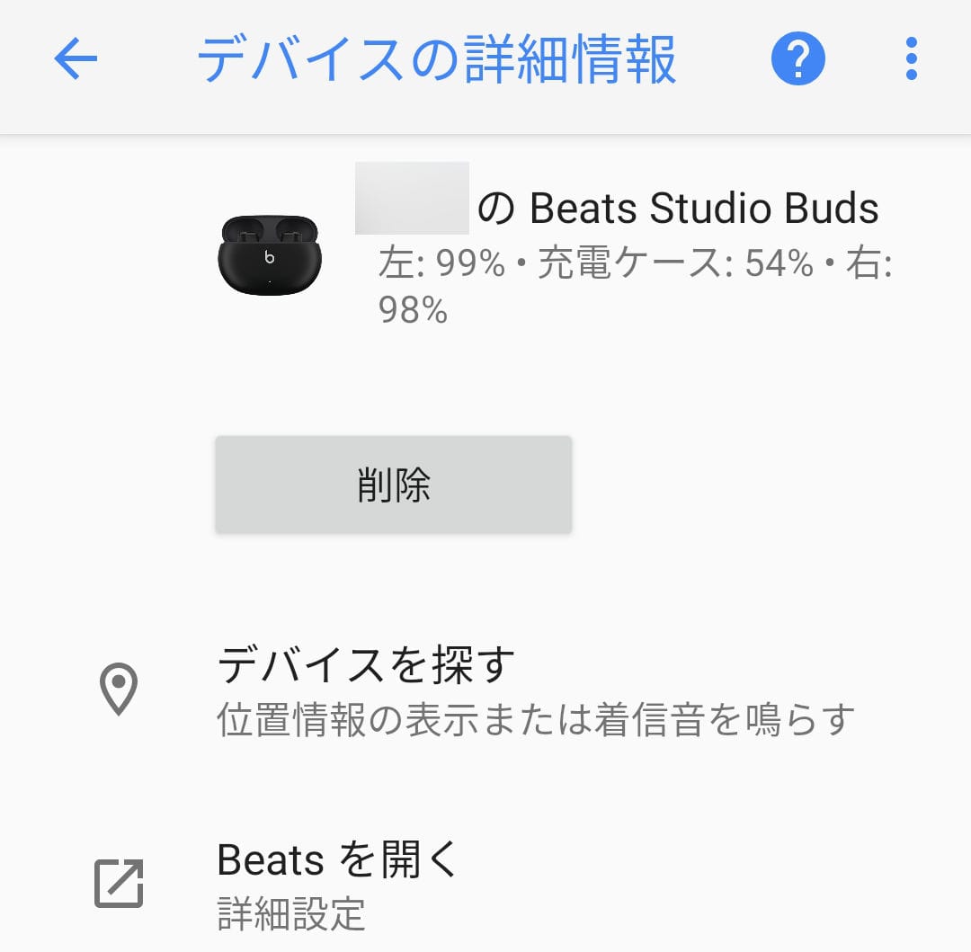 BeatsStudioBuds Android 04