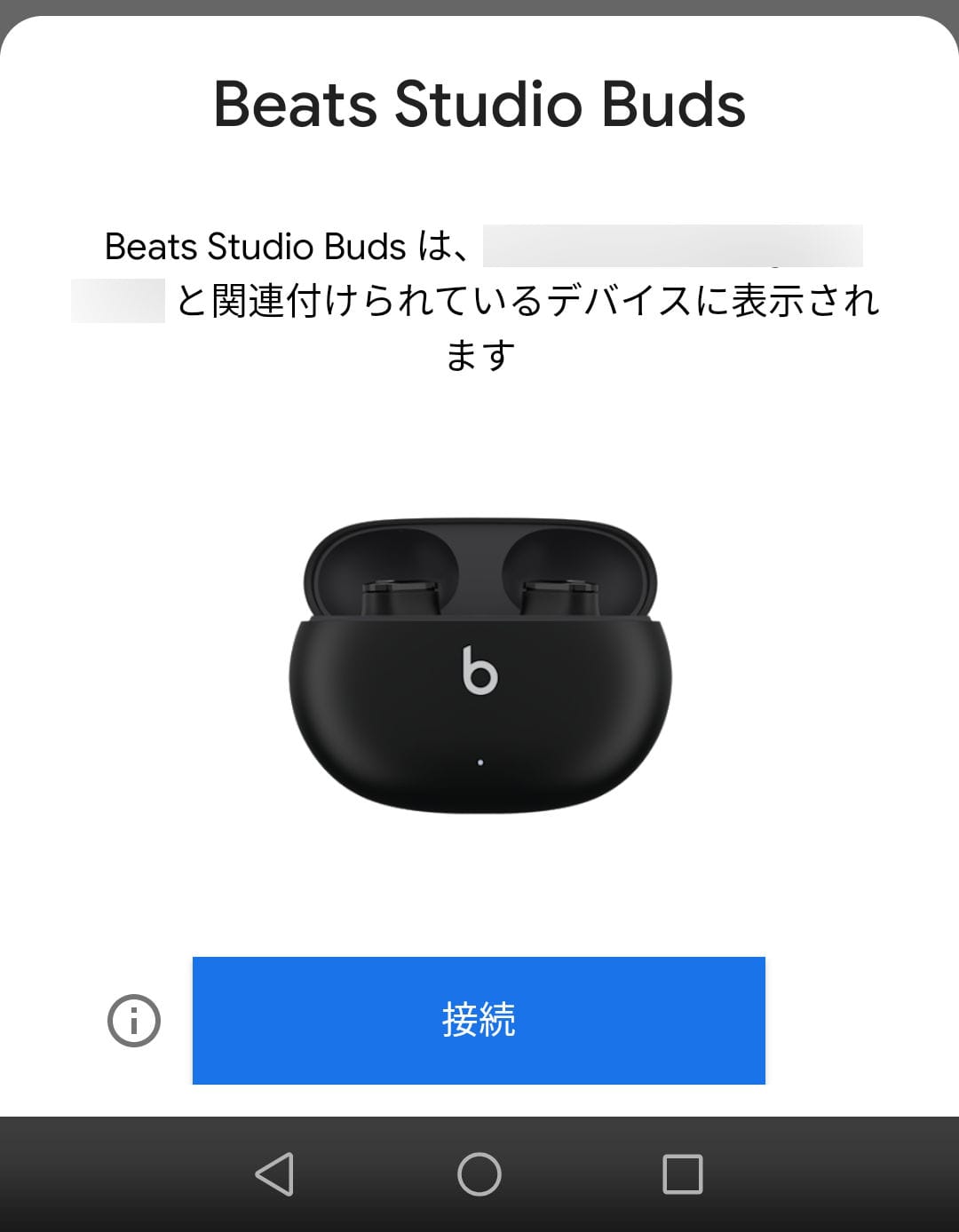 BeatsStudioBuds Android 05