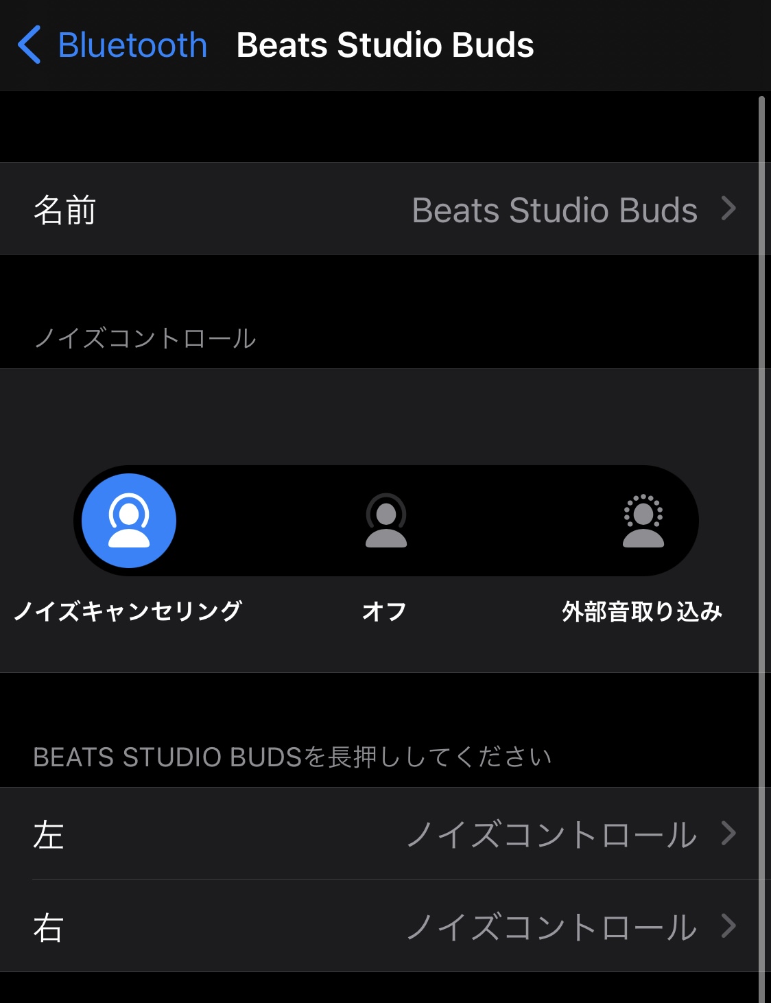 BeatsStudioBuds review 02