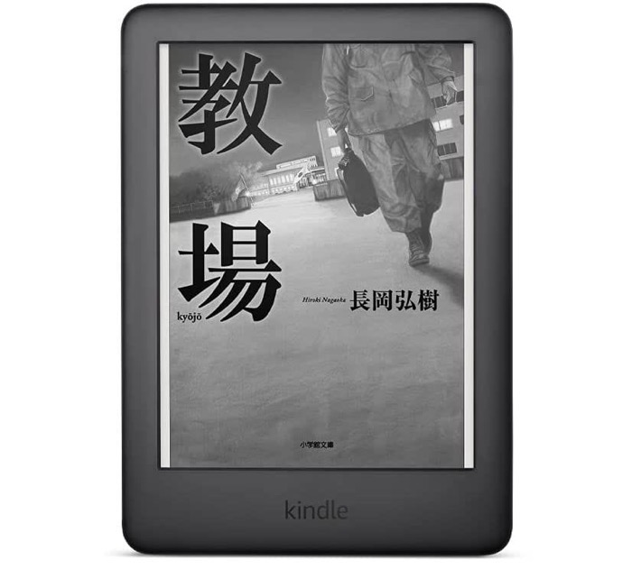 BlackFridaySALE Kindle 03