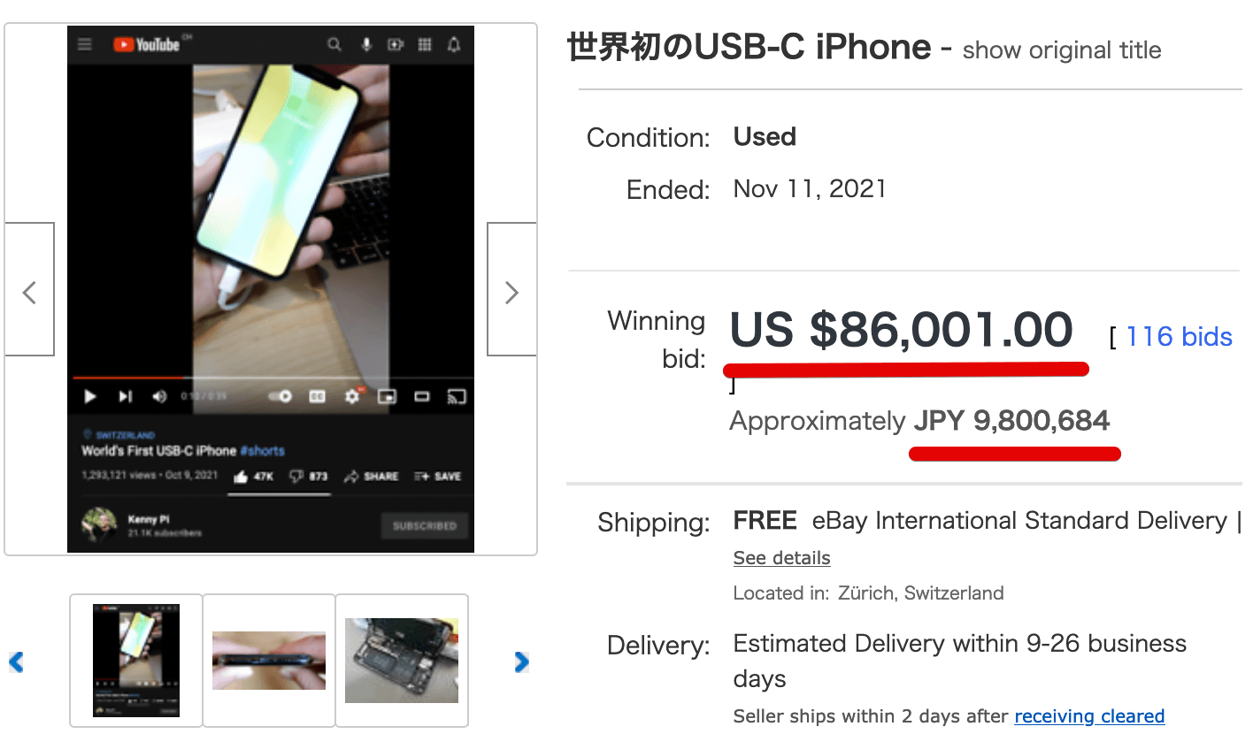 Ebay USB C iPhoneXMod