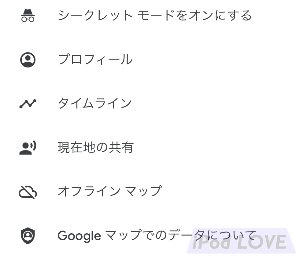 GoogleMaps Offline AndroidSDcard 02