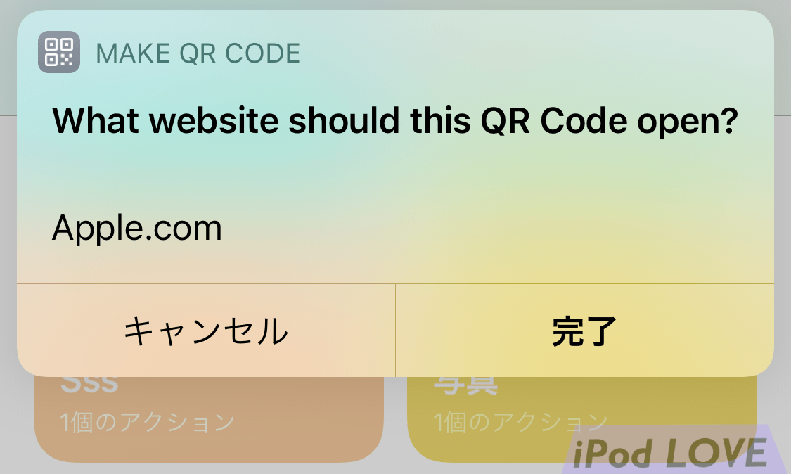 QRCode Make iOS Shortcuts 04