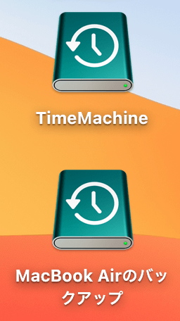 MacOS TimeMachine APFSVolume 11
