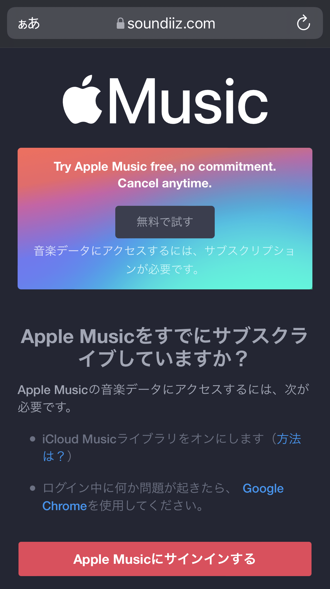 AppleMusicPlaylist to Spotify export import 12