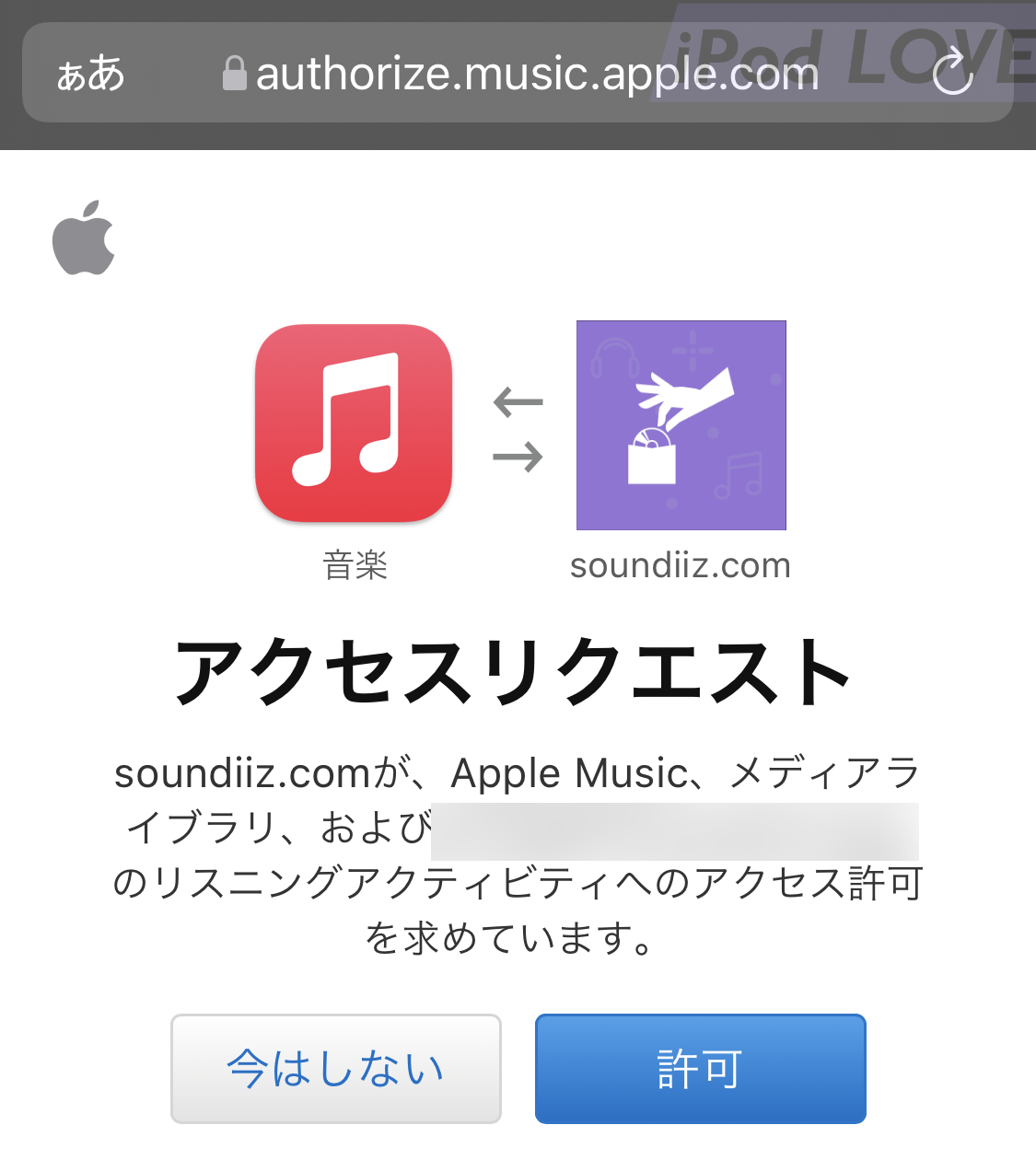 AppleMusicPlaylist to Spotify export import 13