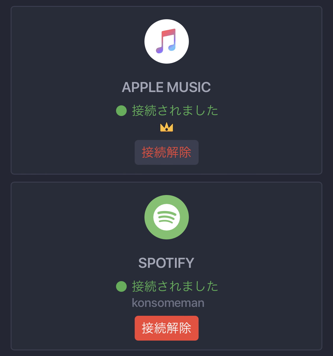 AppleMusicPlaylist to Spotify export import 14