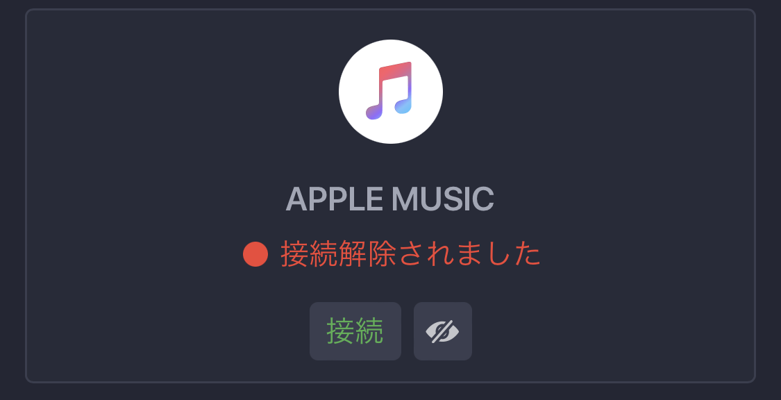 AppleMusicPlaylist to Spotify export import 15