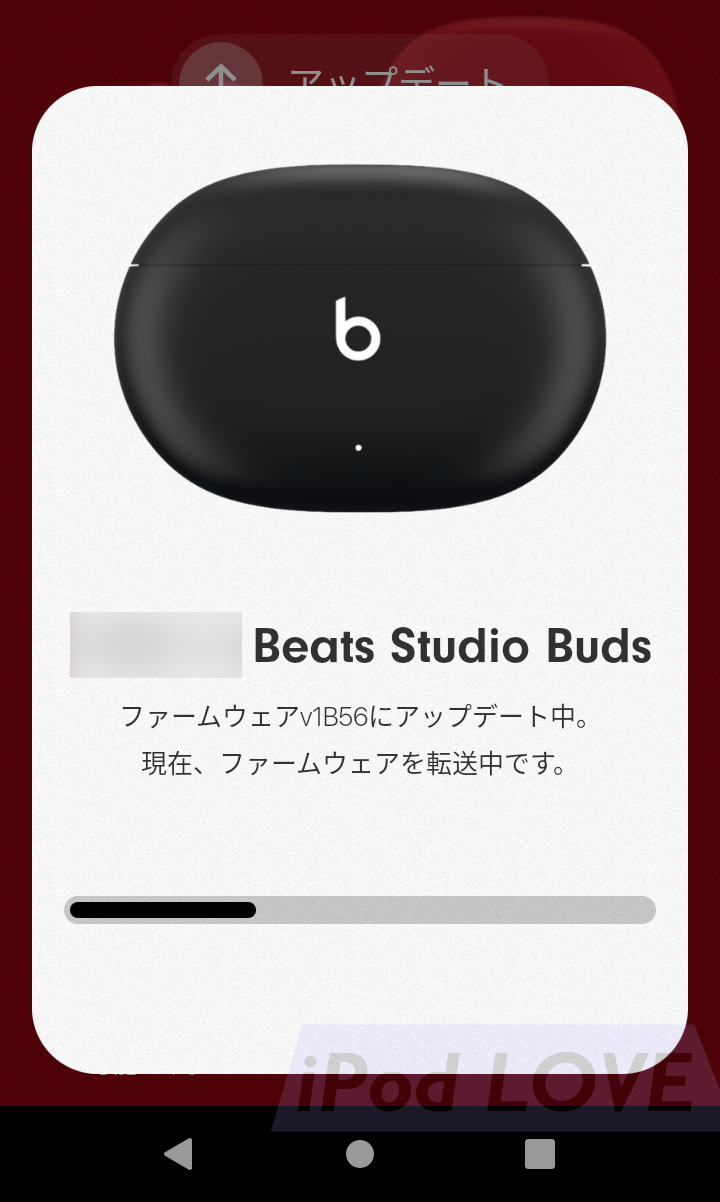 BeatsStudioBuds FWUpdate 01