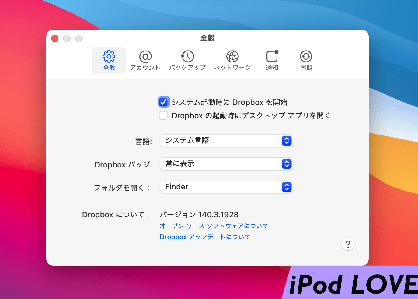 Dropbox M1Mac AppleSilicon 02