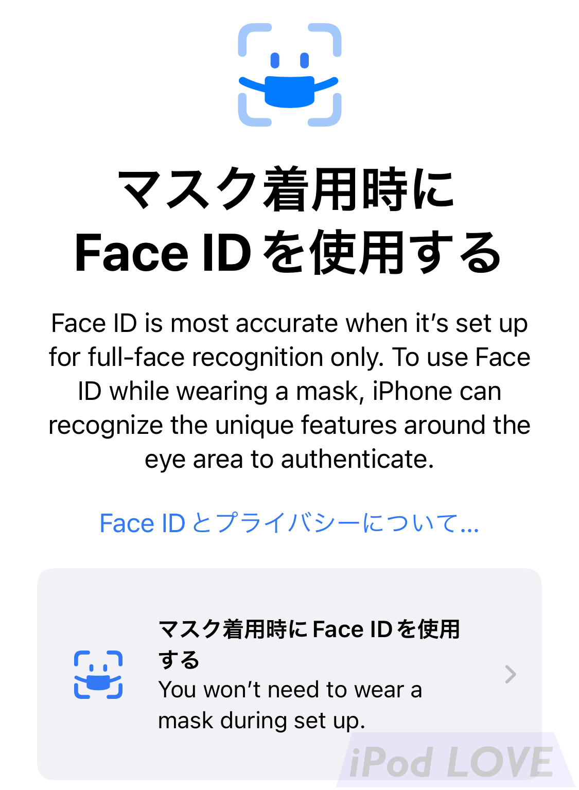 IOS15 4 FaceID MaskON 01