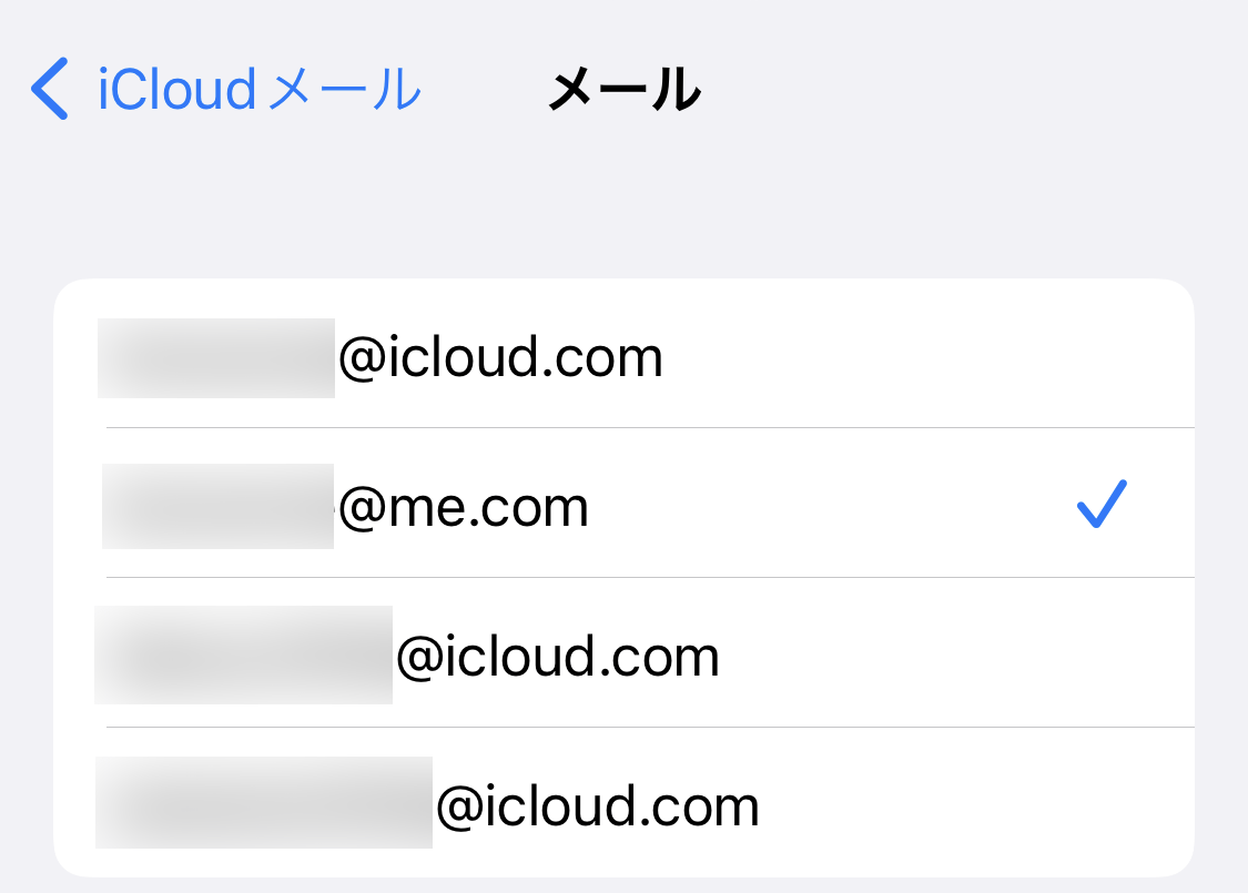 ICloudMail AdressAlias 05