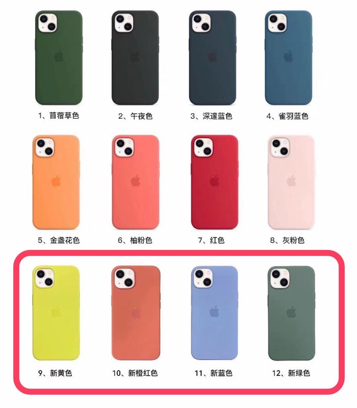 IPhone13MagsafeCase 2022 SpringColor 03