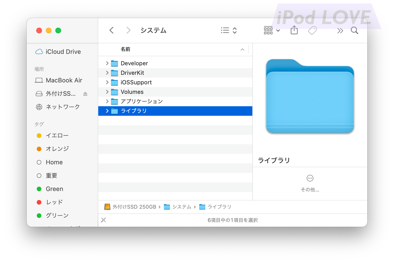 MacOS FileVault Disk encryption 02
