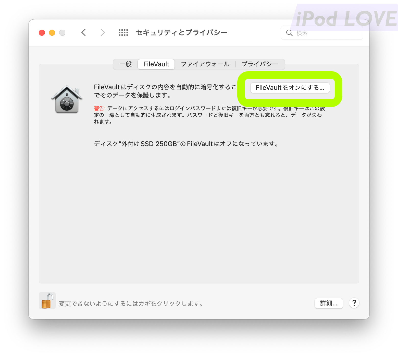 MacOS FileVault Disk encryption 09