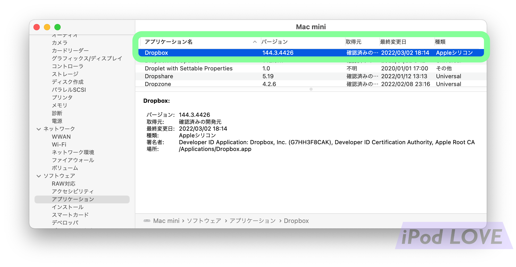 Dropbox OneDrive AppleSilicon Suport 01