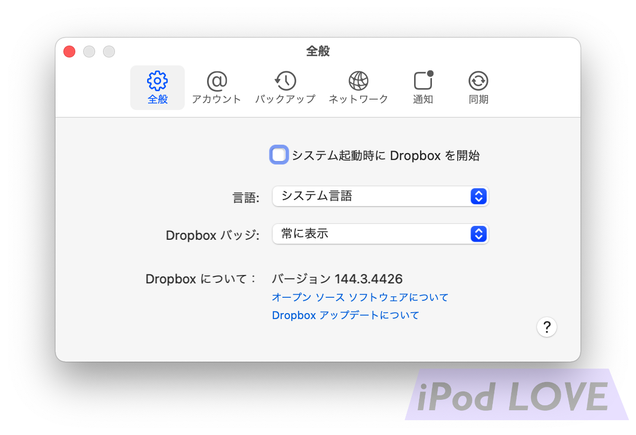 Dropbox OneDrive AppleSilicon Suport 02