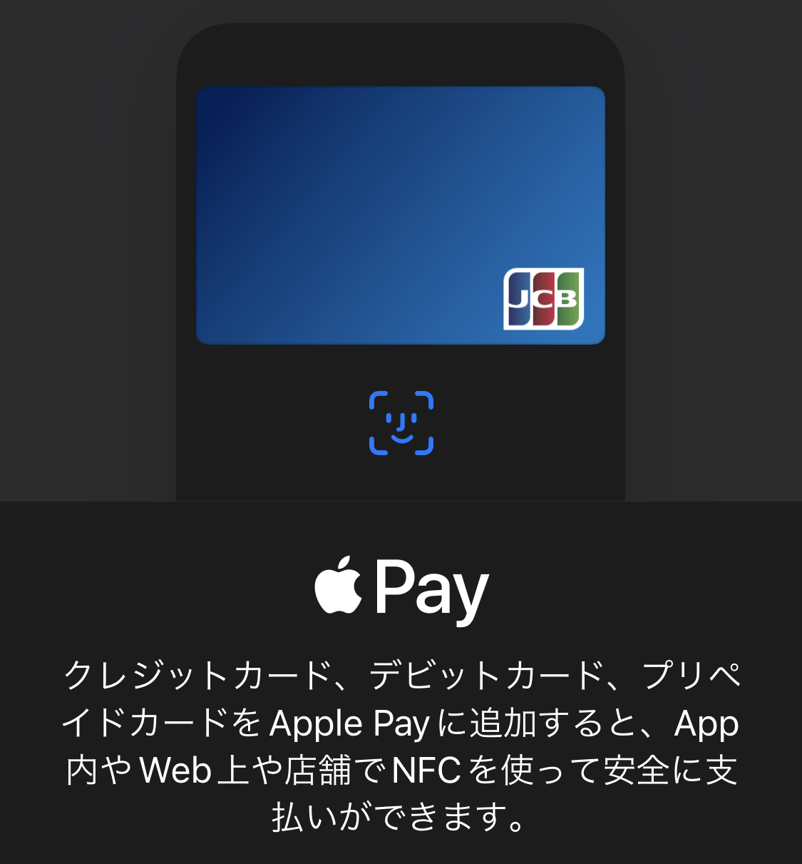 PayPayginkou cashcard 03