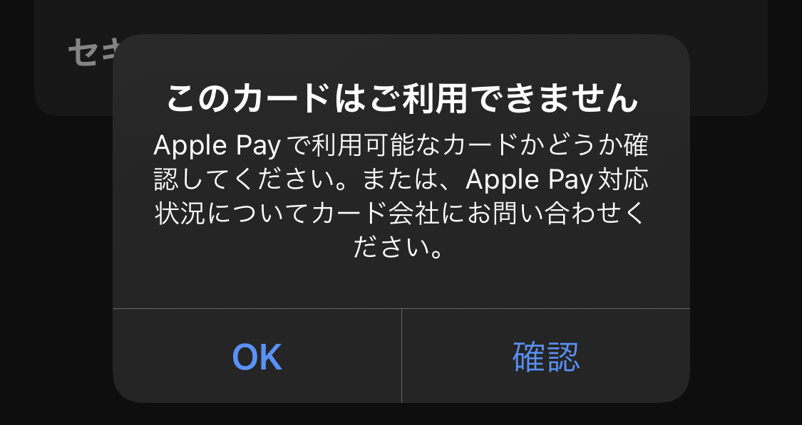 PayPayginkou cashcard 04