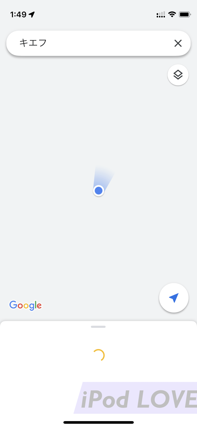 Googlemaps down 03