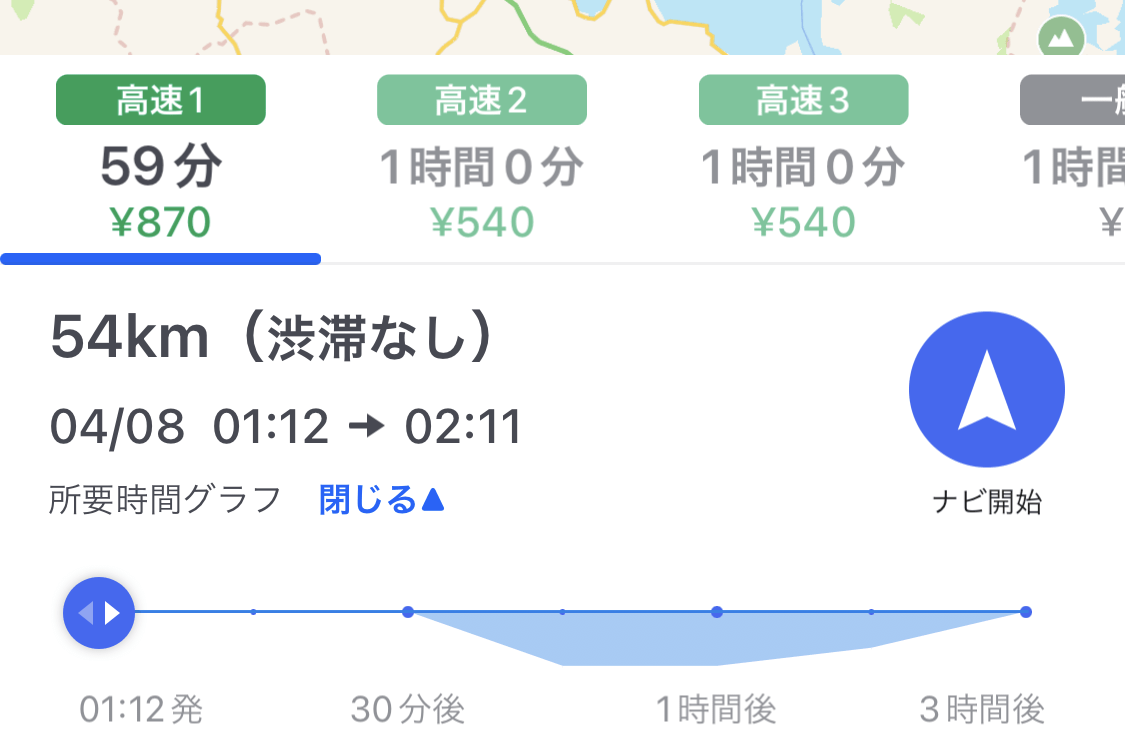 GoogleMaps Kousokuryoukin 01