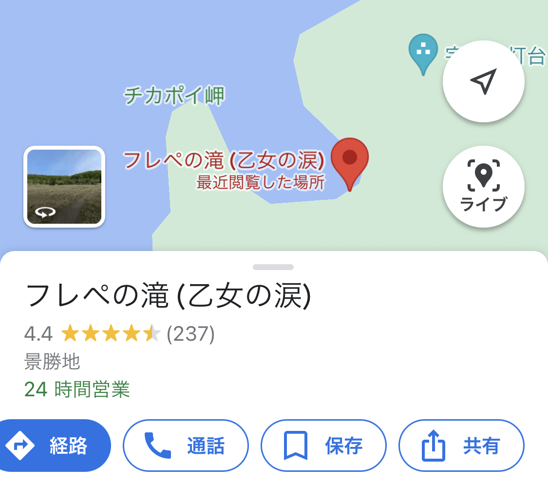 Maps LocationShare 10