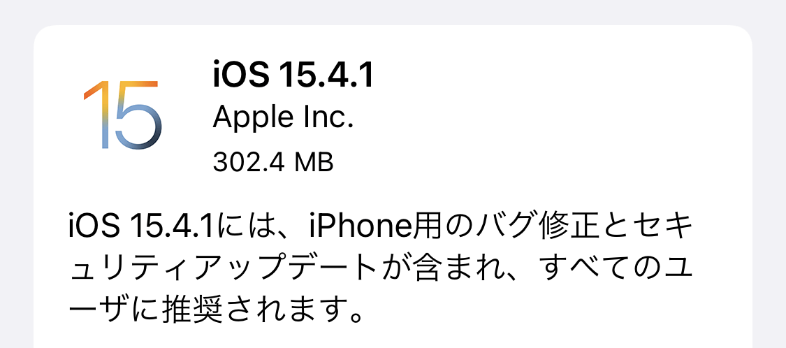 IOS1541 update 01