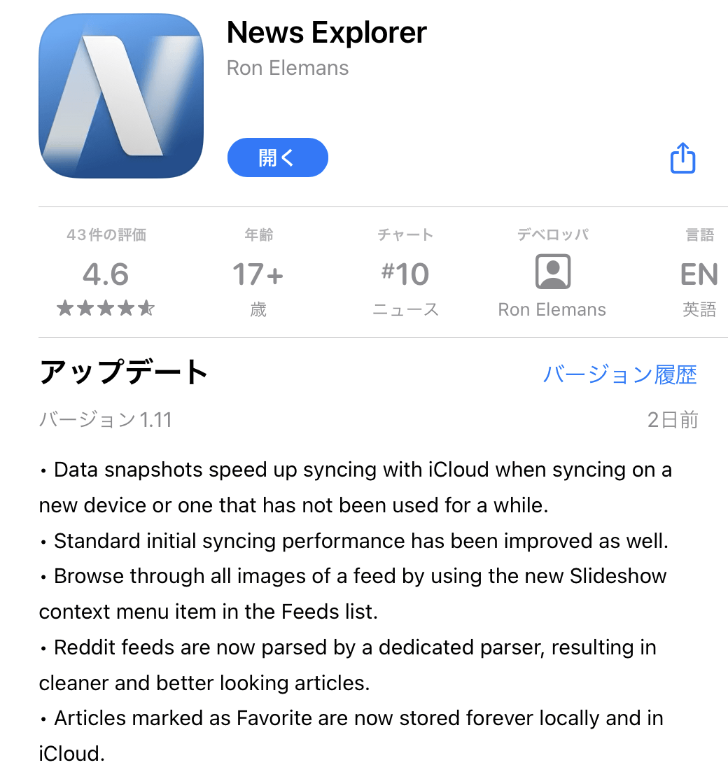 Newsexplorer icloudsyncfix 02