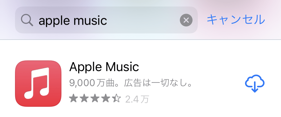 AppleMusic icon docknottori 01