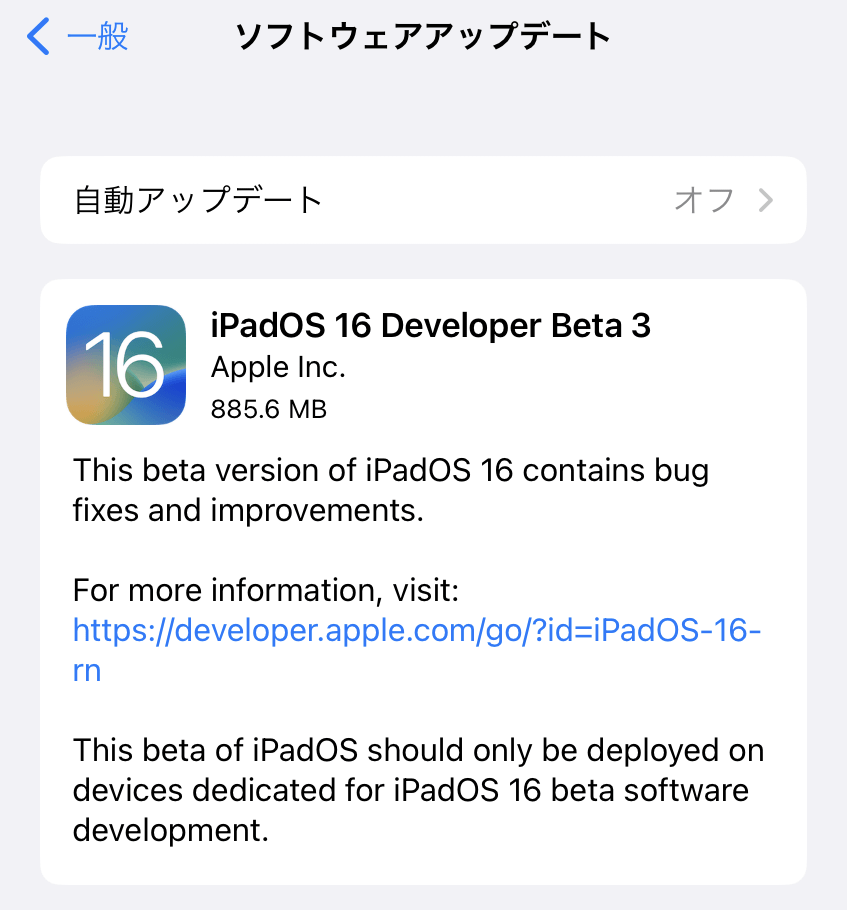 IOS16 iPadOS16 PublicBeta 03
