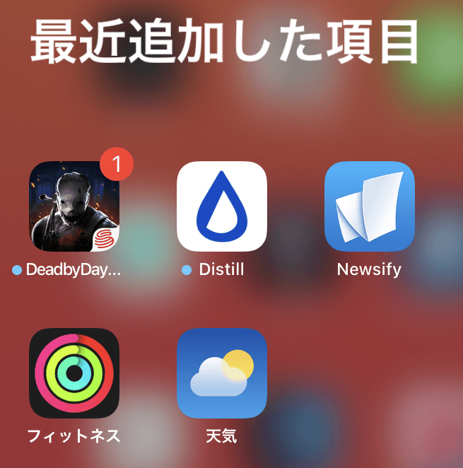IOS iPadOS AppIcon addhome 01