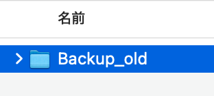 Folder backup old