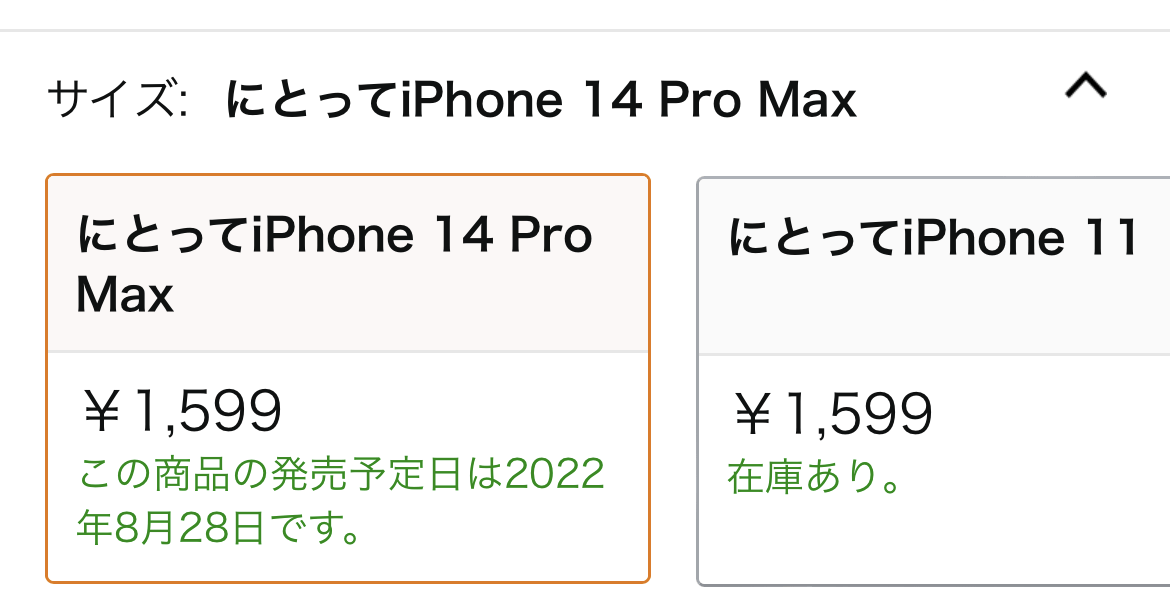 IPhone14ProCase mouutteru 02