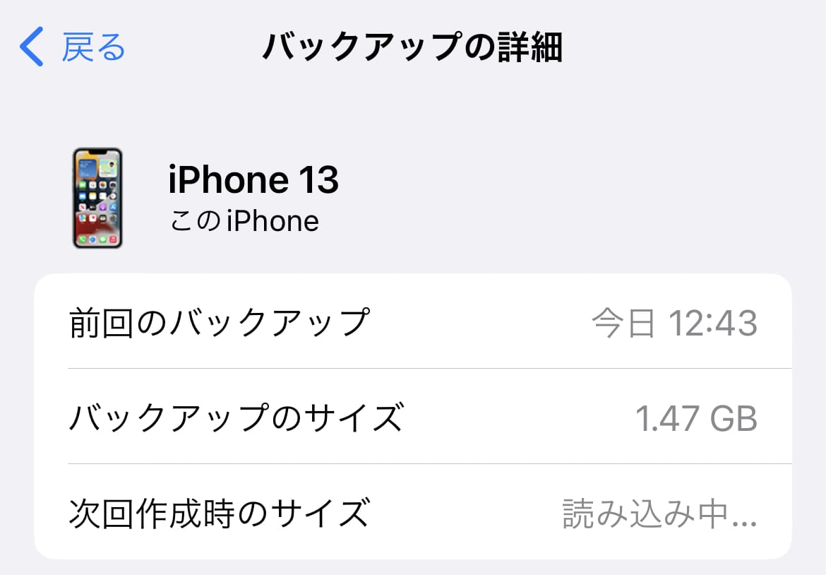 IPhone Backup iCloud 02