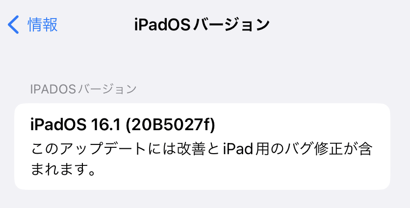 Ios16 beta7 ipadOS16 1 01