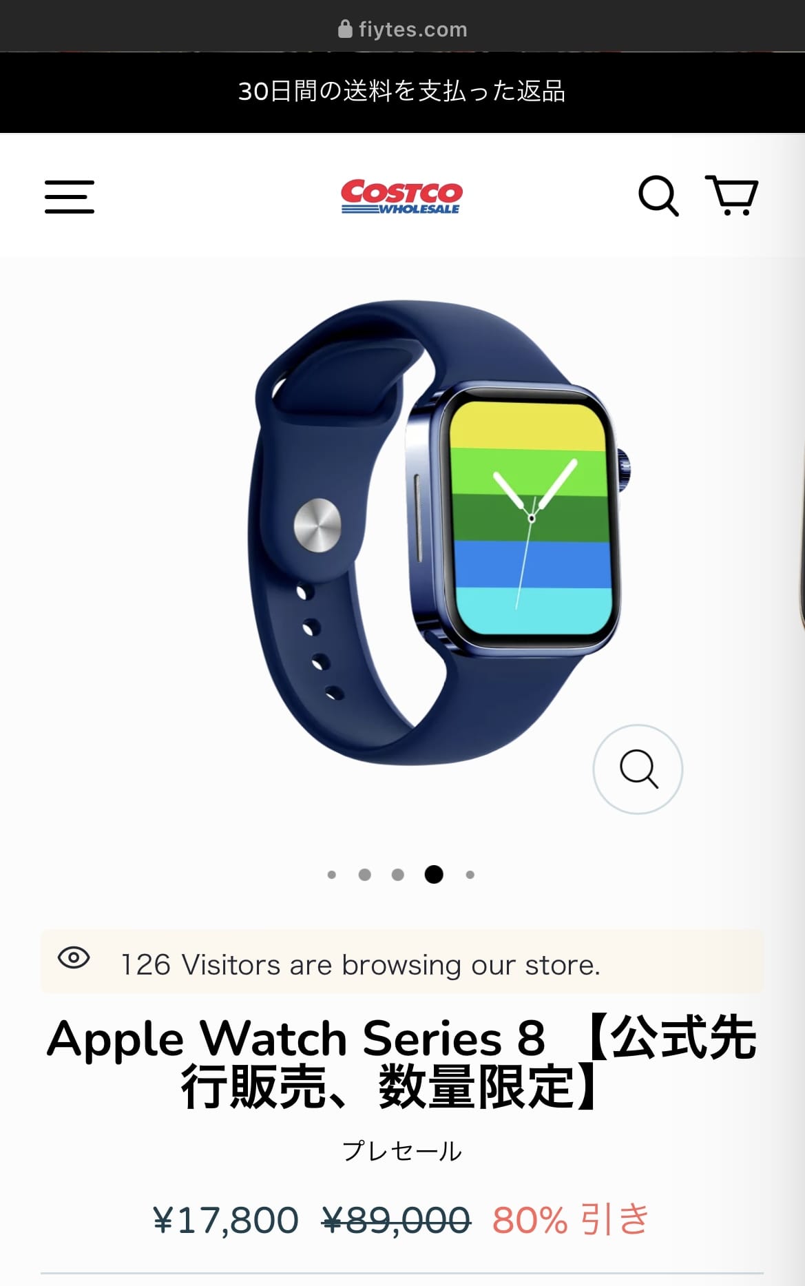 発表前のApple Watch Series 8が在庫処分セールになっていたので 