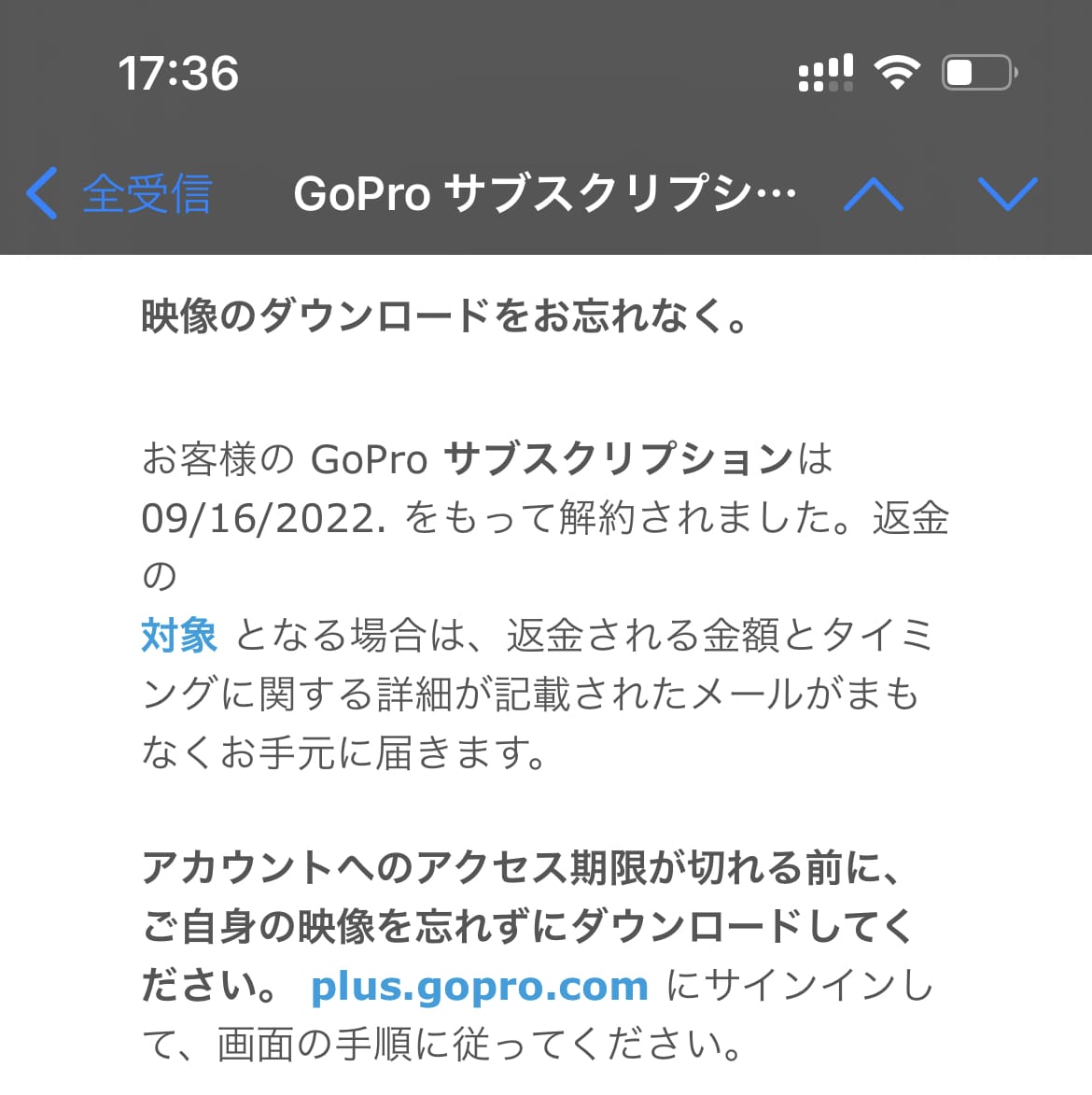 GoPro Subscription kaiyaku 02