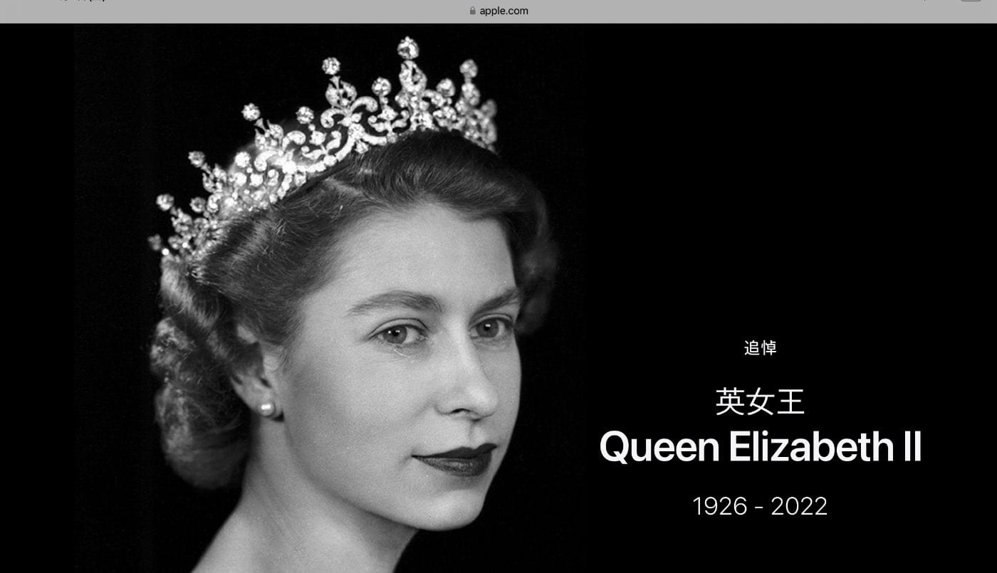 Apple toppage queenellizabeth2